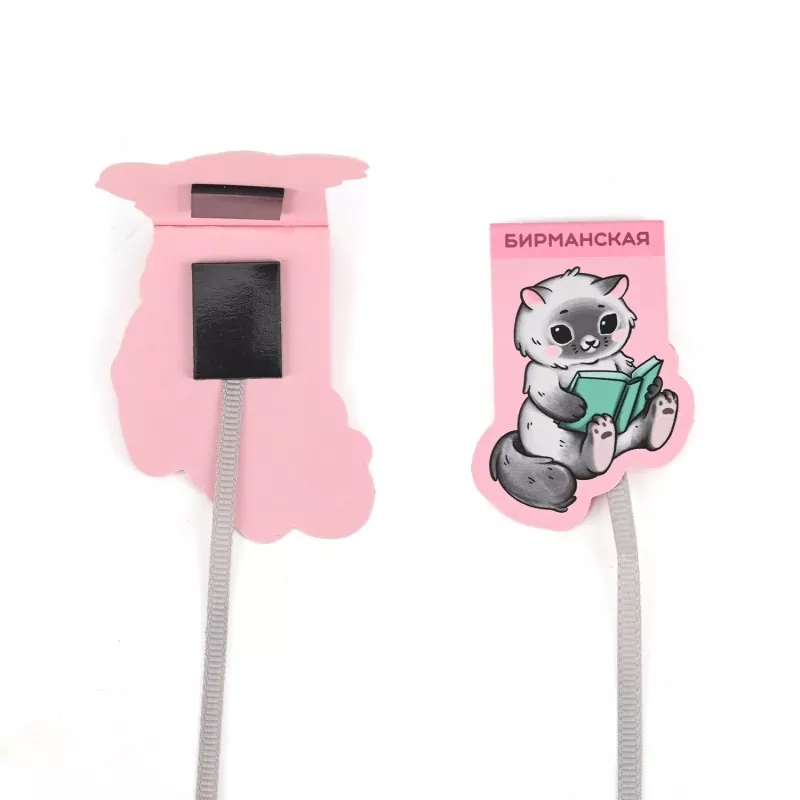 Bookmark